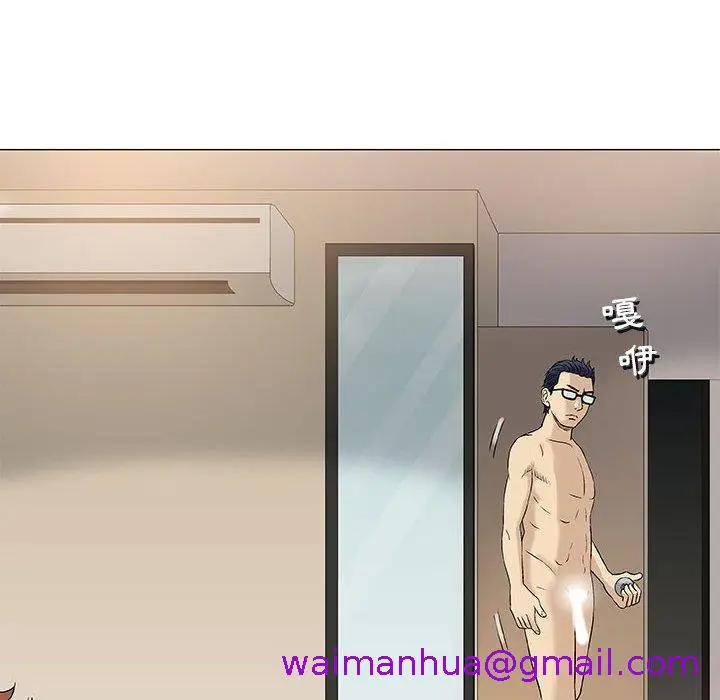 漫画《偶然邂逅的他》第41话第45张图
