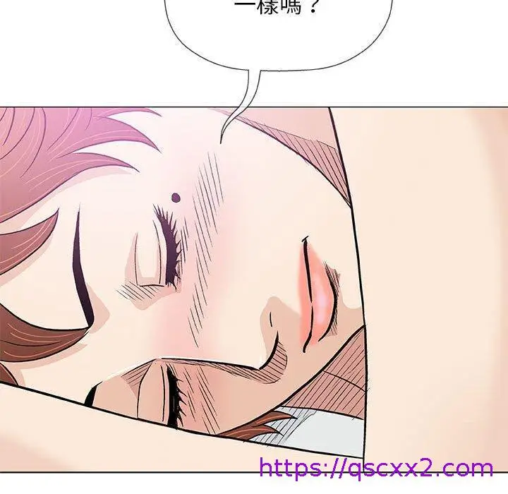 漫画《偶然邂逅的他》第41话第49张图