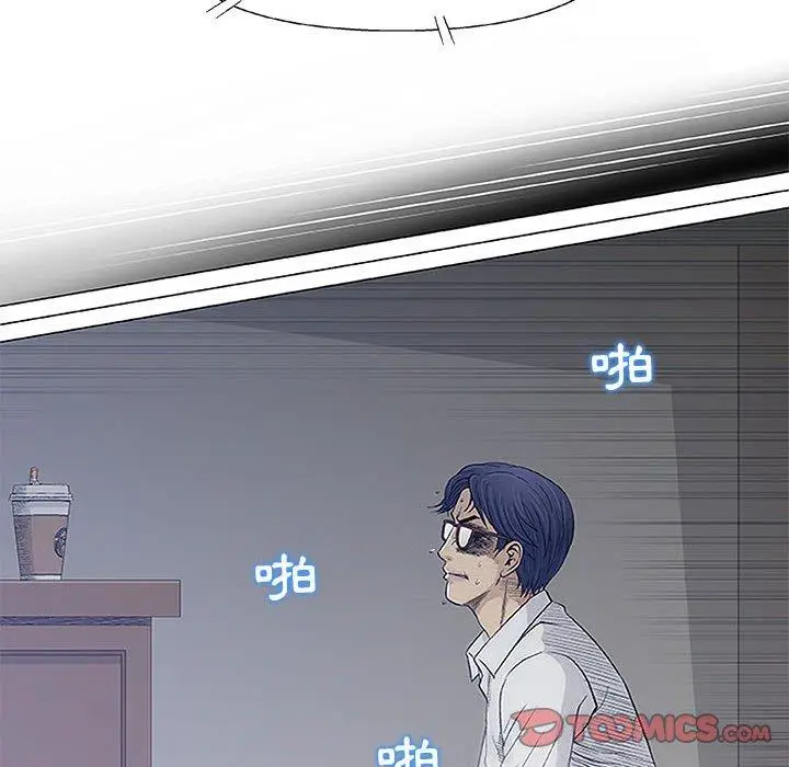 漫画《偶然邂逅的他》第41话第63张图