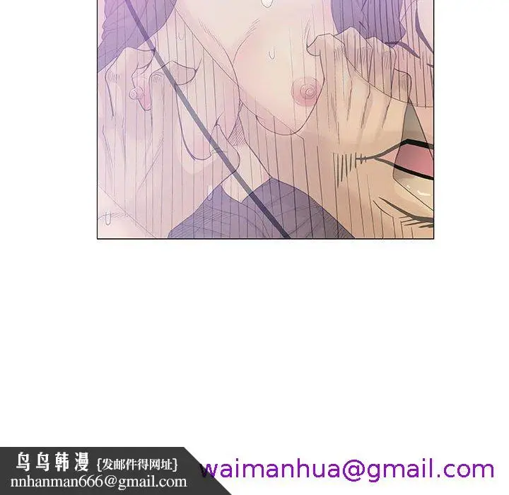 漫画《偶然邂逅的他》第41话第69张图