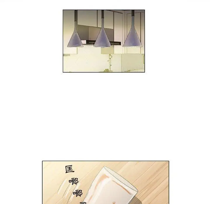 漫画《偶然邂逅的他》第41话第83张图