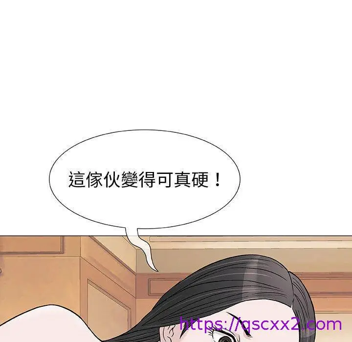 漫画《偶然邂逅的他》第4话第105张图
