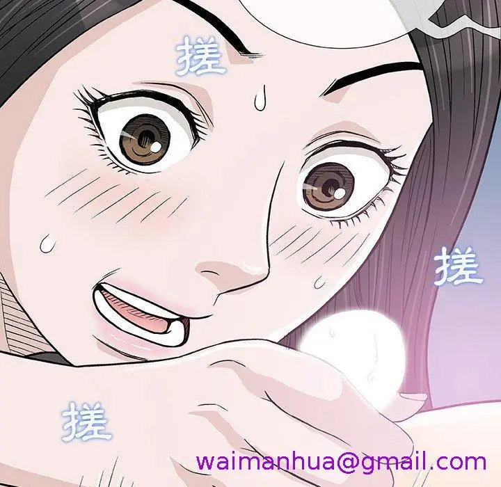 漫画《偶然邂逅的他》第4话第109张图