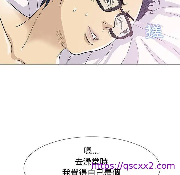 漫画《偶然邂逅的他》第4话第113张图