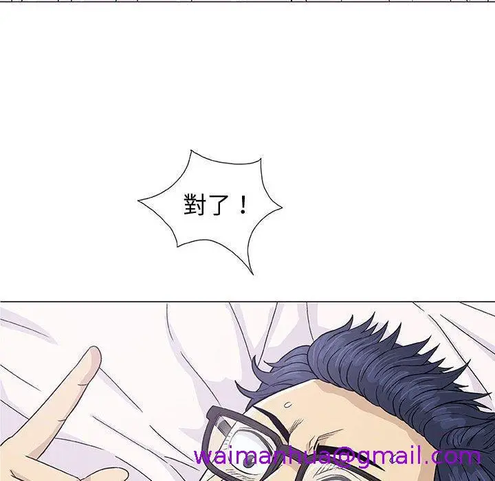 漫画《偶然邂逅的他》第4话第117张图