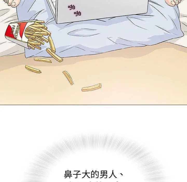 漫画《偶然邂逅的他》第4话第18张图