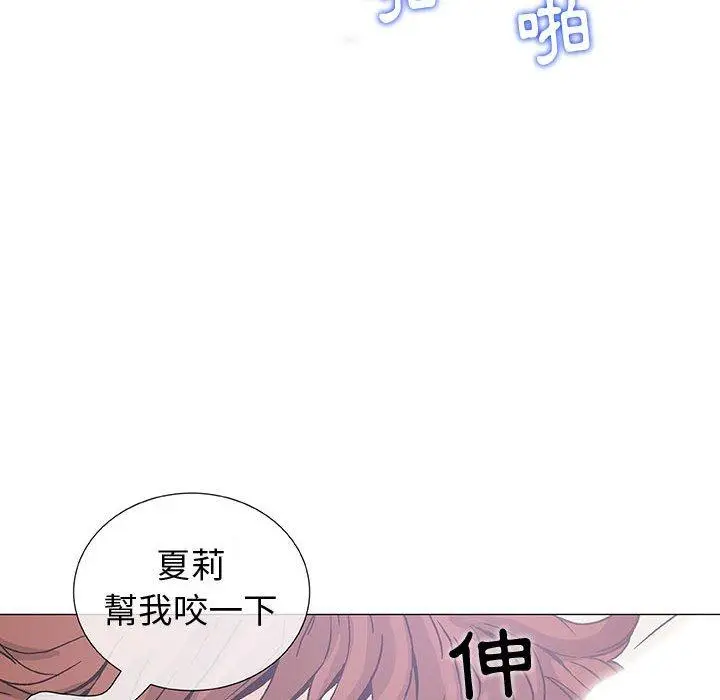 漫画《偶然邂逅的他》第4话第28张图