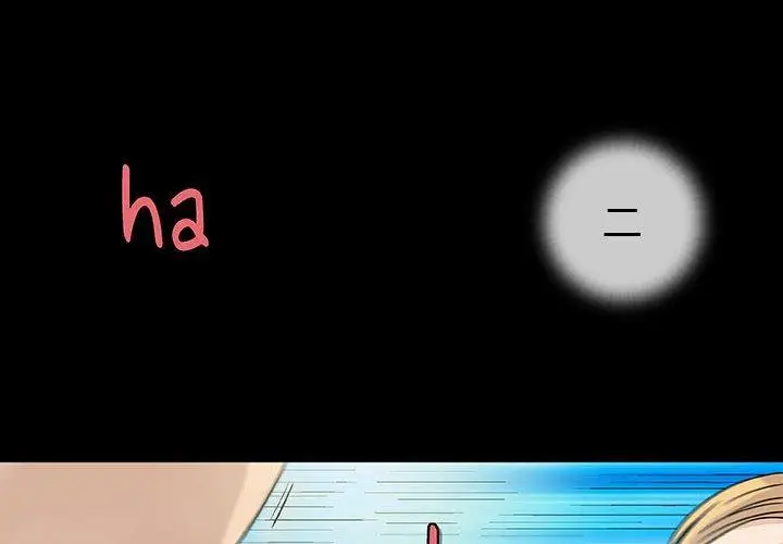 漫画《偶然邂逅的他》第4话第4张图