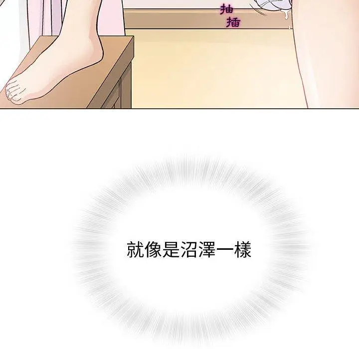 漫画《偶然邂逅的他》第4话第58张图