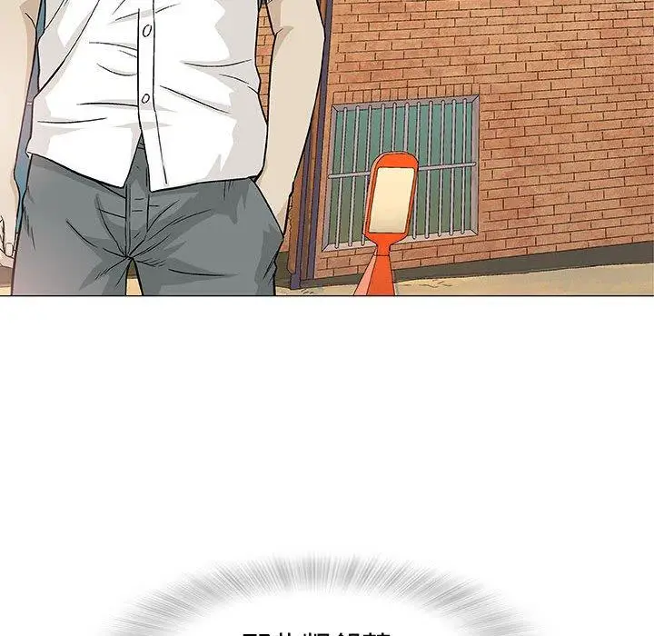 漫画《偶然邂逅的他》第4话第60张图
