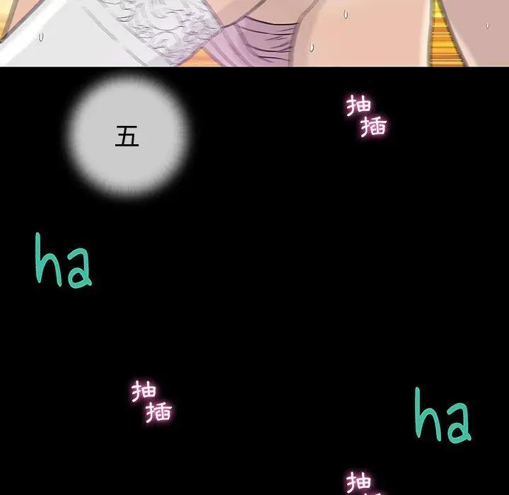 漫画《偶然邂逅的他》第4话第7张图