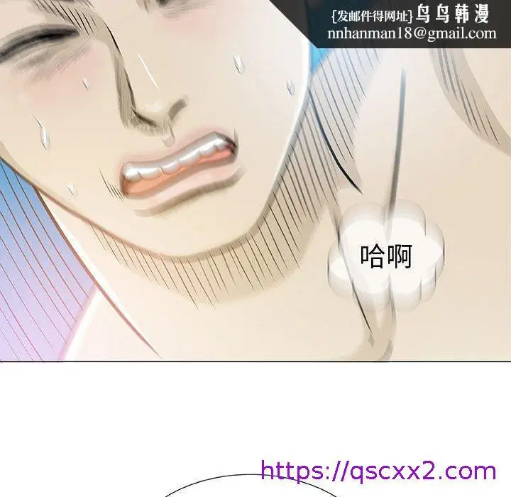 漫画《偶然邂逅的他》第4话第73张图