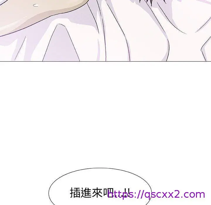 漫画《偶然邂逅的他》第4话第81张图
