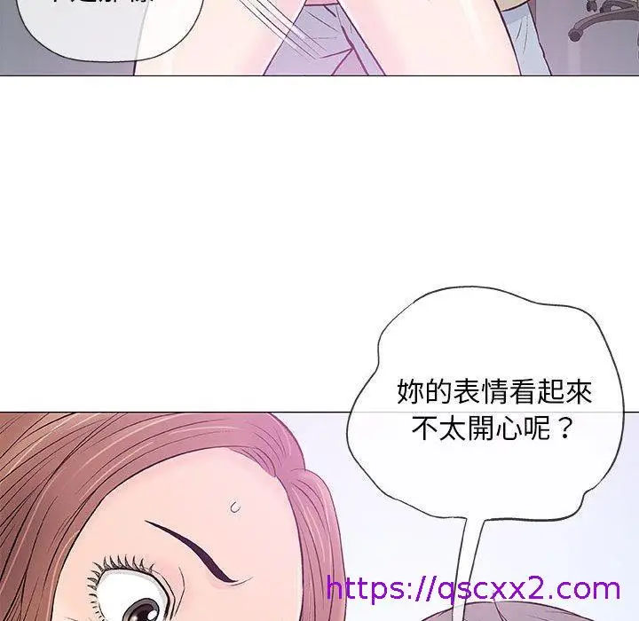 漫画《偶然邂逅的他》第33话第89张图