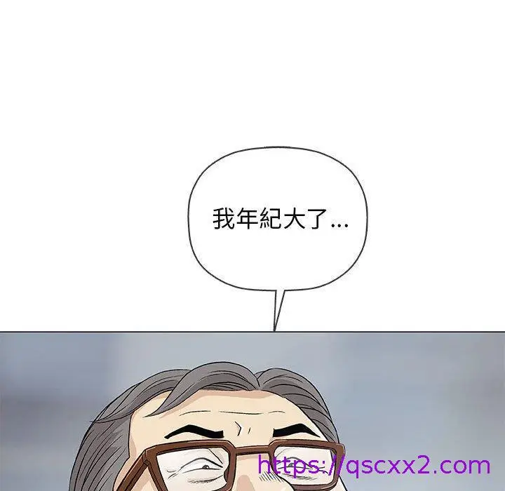 漫画《偶然邂逅的他》第33话第97张图