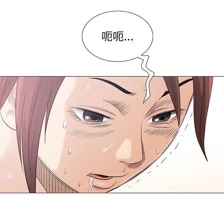 漫画《偶然邂逅的他》第3话第10张图