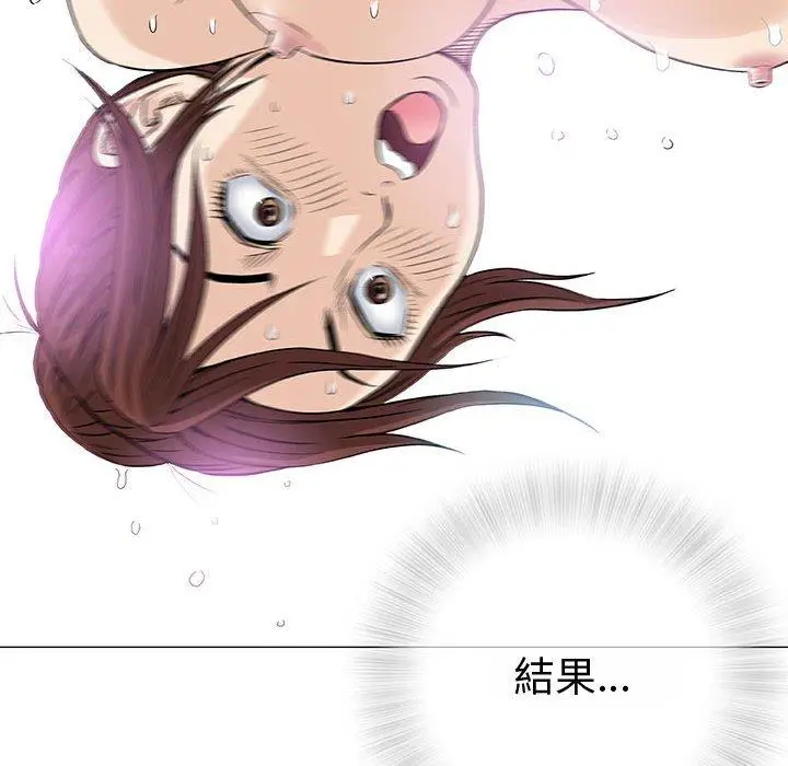 漫画《偶然邂逅的他》第3话第130张图