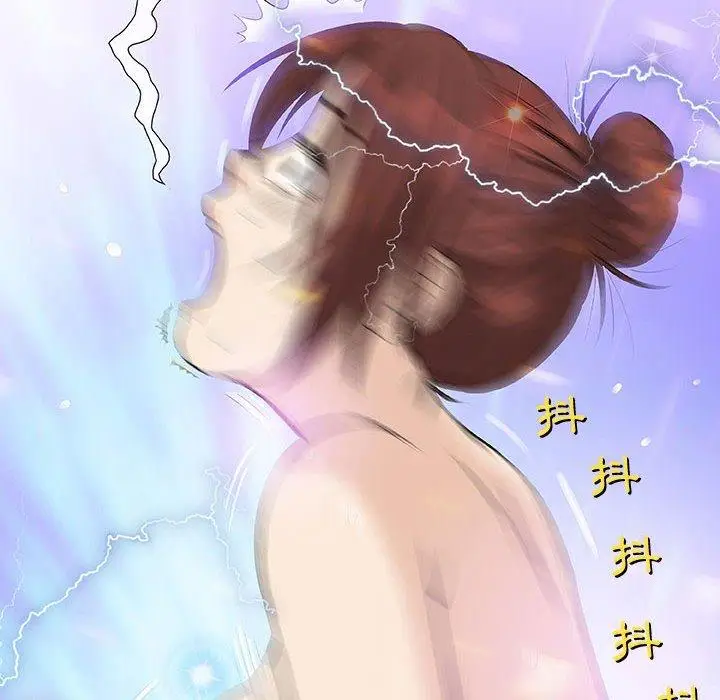 漫画《偶然邂逅的他》第3话第138张图