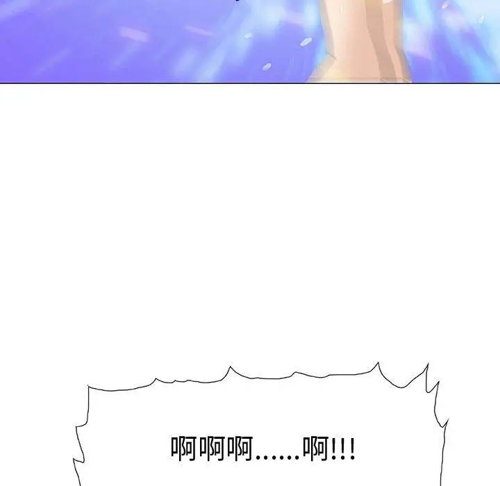 漫画《偶然邂逅的他》第3话第140张图