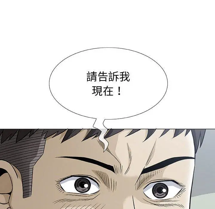 漫画《偶然邂逅的他》第3话第30张图
