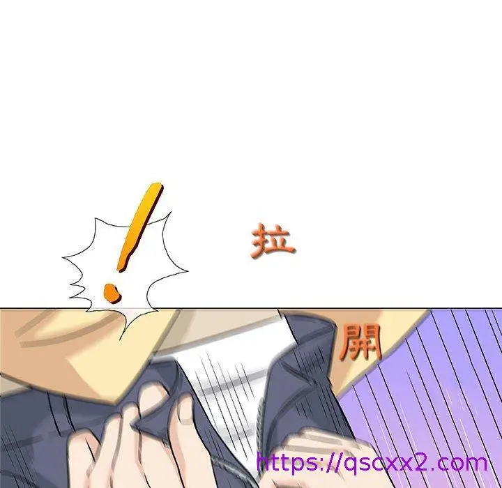 漫画《偶然邂逅的他》第3话第41张图