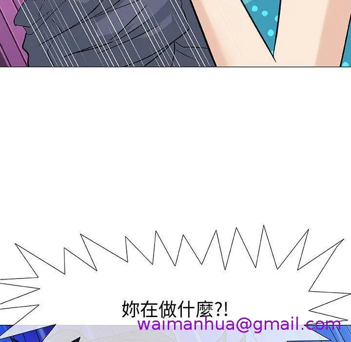 漫画《偶然邂逅的他》第3话第45张图