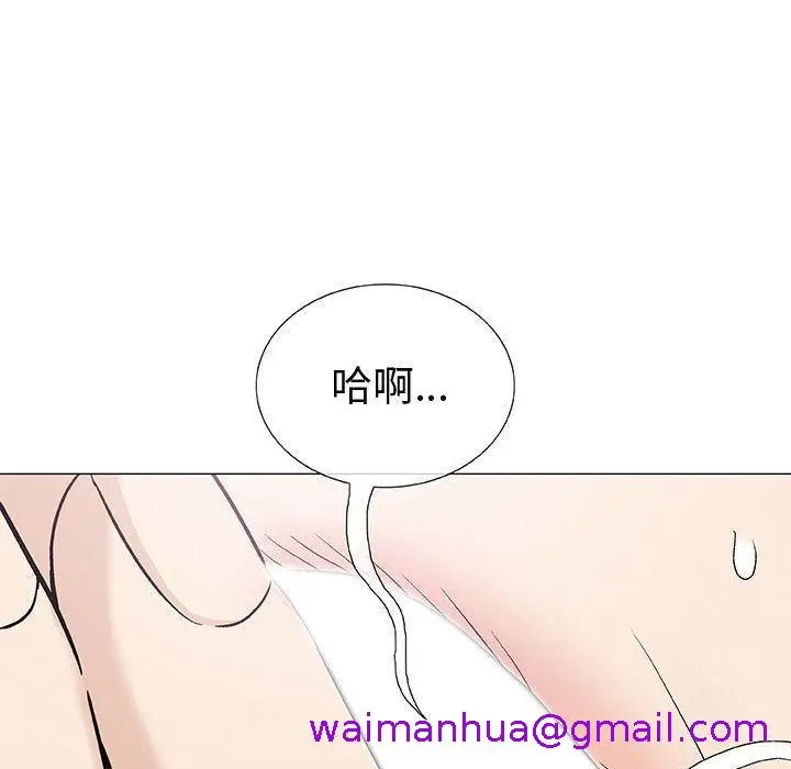 漫画《偶然邂逅的他》第3话第61张图