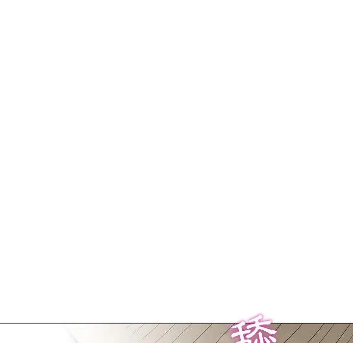 漫画《偶然邂逅的他》第3话第67张图