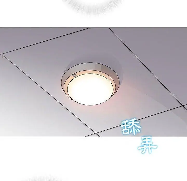 漫画《偶然邂逅的他》第3话第71张图