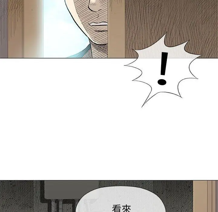 漫画《偶然邂逅的他》第37话第104张图