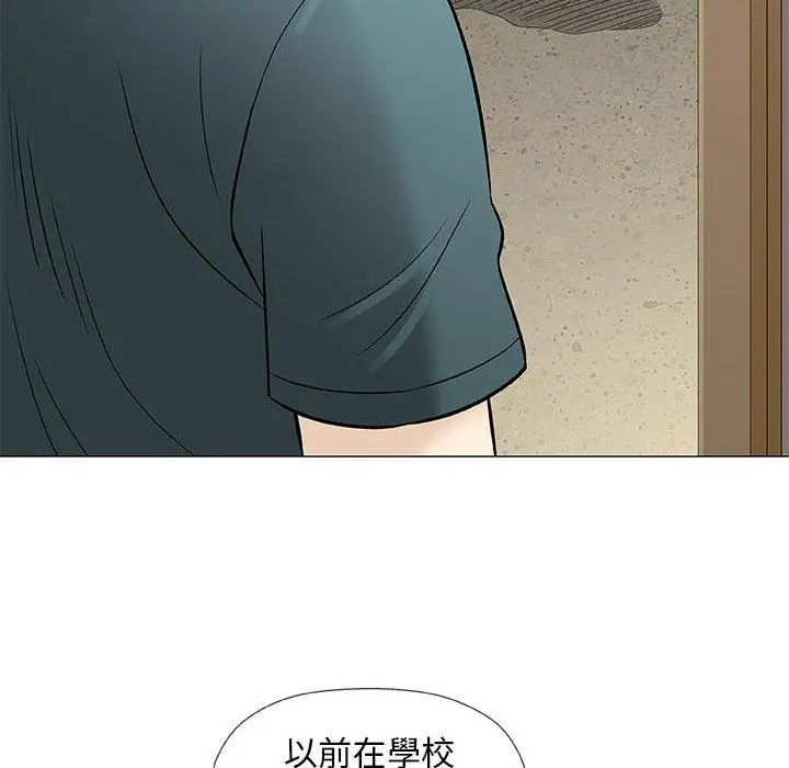 漫画《偶然邂逅的他》第37话第106张图