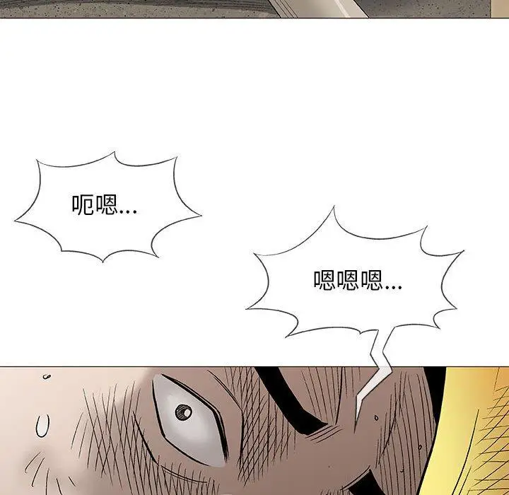 漫画《偶然邂逅的他》第37话第108张图
