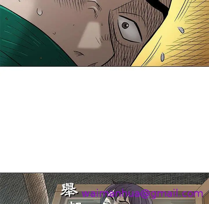 漫画《偶然邂逅的他》第37话第109张图