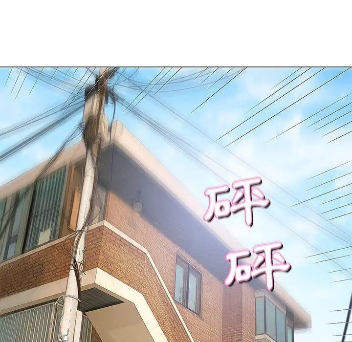 漫画《偶然邂逅的他》第37话第111张图
