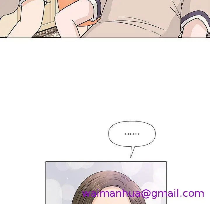 漫画《偶然邂逅的他》第37话第13张图