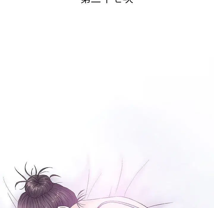 漫画《偶然邂逅的他》第37话第24张图