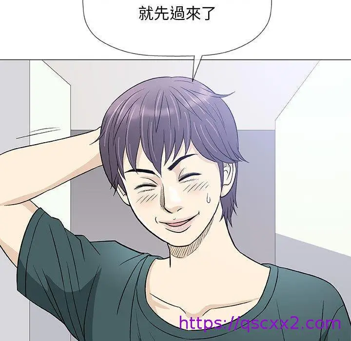 漫画《偶然邂逅的他》第37话第33张图