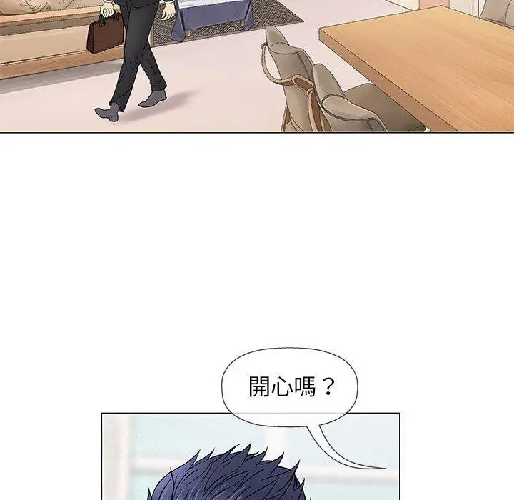 漫画《偶然邂逅的他》第37话第68张图