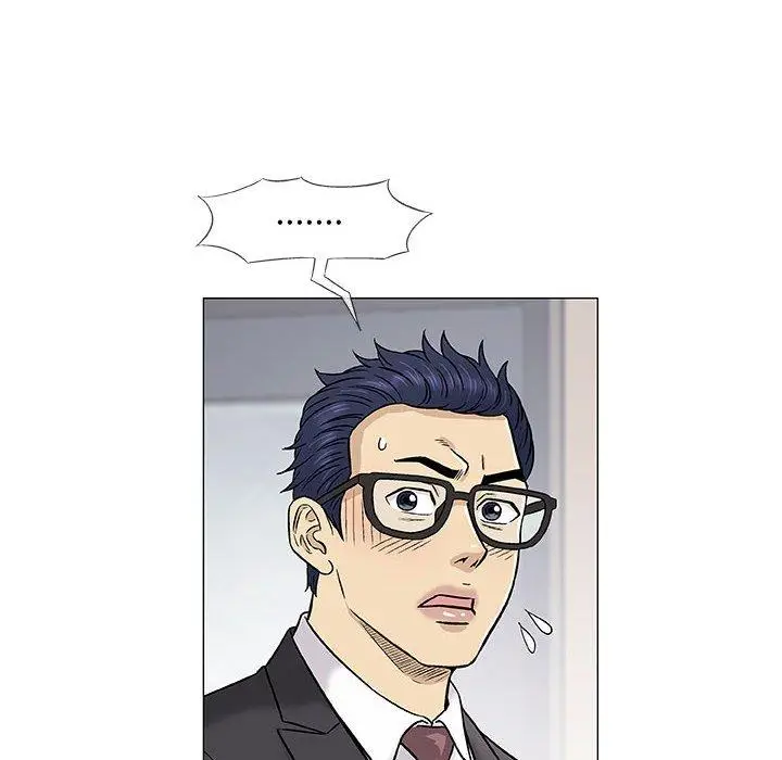 漫画《偶然邂逅的他》第37话第71张图