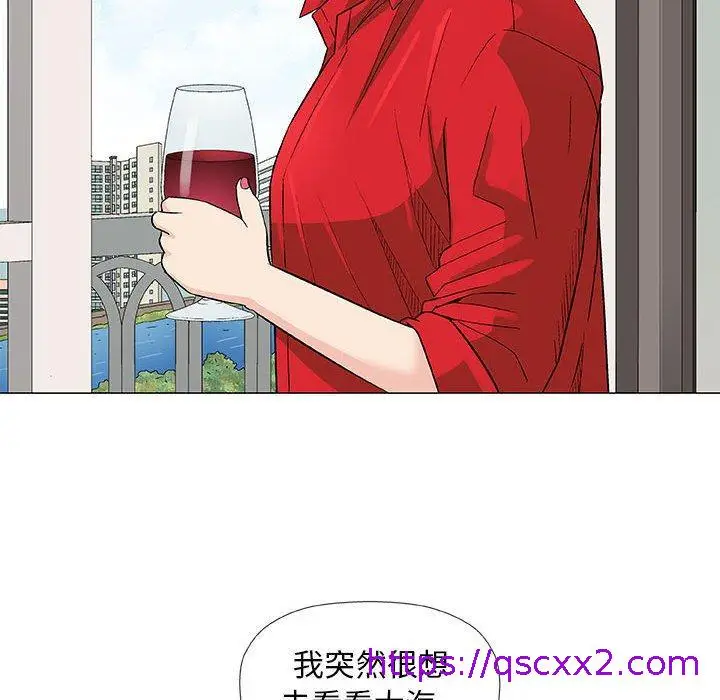 漫画《偶然邂逅的他》第37话第81张图