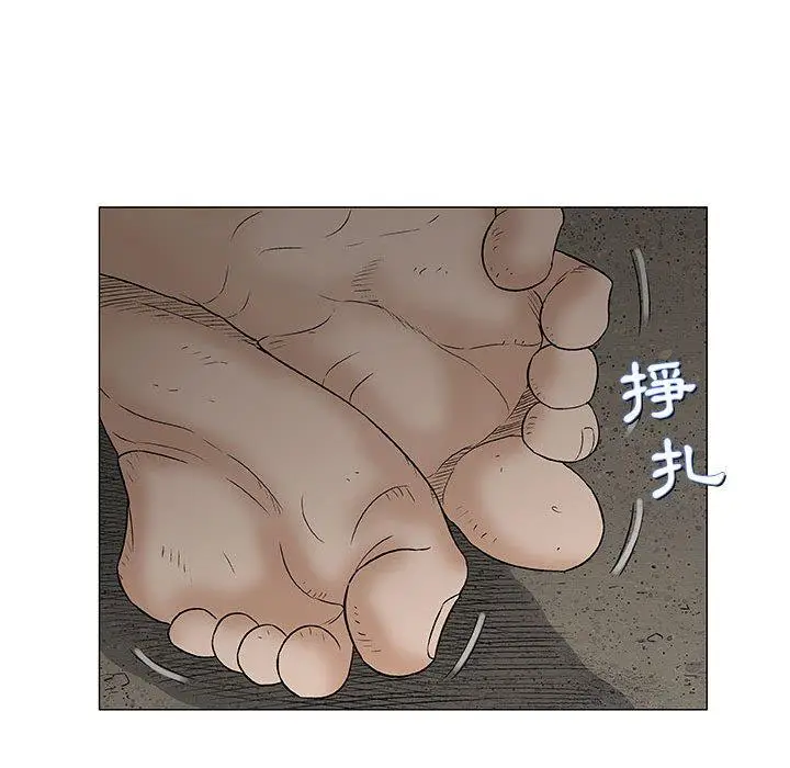 漫画《偶然邂逅的他》第37话第88张图