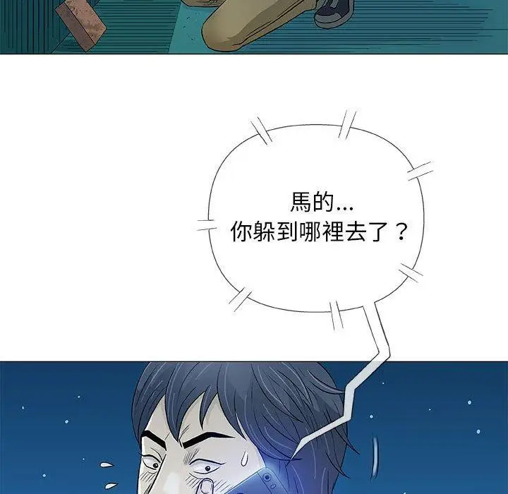 漫画《偶然邂逅的他》第34话第103张图