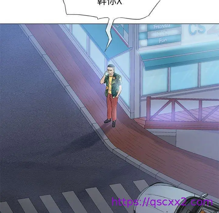 漫画《偶然邂逅的他》第34话第105张图