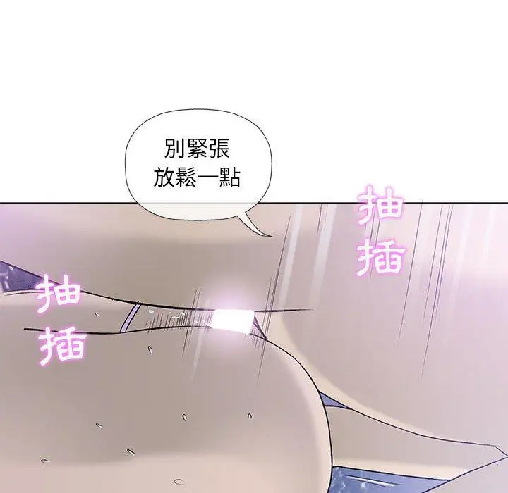 漫画《偶然邂逅的他》第34话第22张图