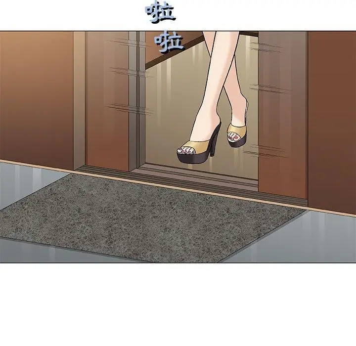 漫画《偶然邂逅的他》第34话第28张图