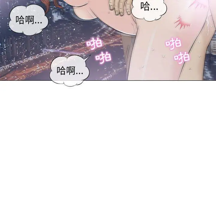 漫画《偶然邂逅的他》第34话第42张图