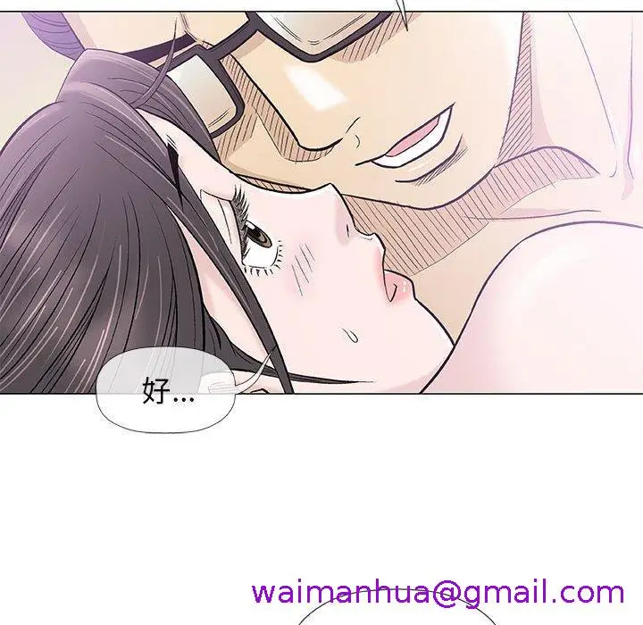 漫画《偶然邂逅的他》第34话第61张图