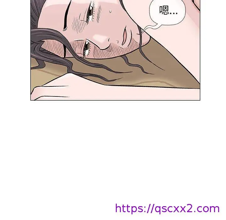 漫画《偶然邂逅的他》第34话第65张图