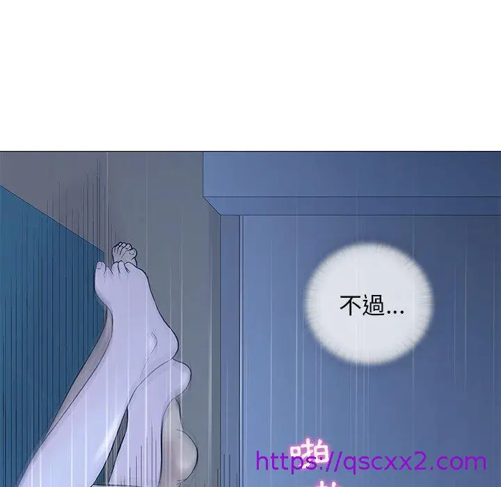 漫画《偶然邂逅的他》第34话第73张图