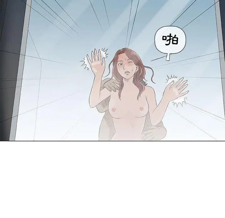 漫画《偶然邂逅的他》第34话第8张图